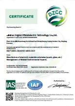 ISO 9001 - Hangzhou Freqcontrol Electronic Technology Ltd.