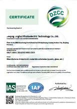 ISO9001 - Hangzhou Freqcontrol Electronic Technology Ltd.