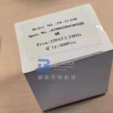 Chine Alpha Quartz Blanks Plano-Plano Contoured droitière pour des oscillateurs de minuteur à vendre