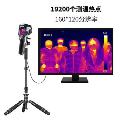 China MCD 980Y 8G Body Temperature Detector IR Infrared Thermal Camera for sale