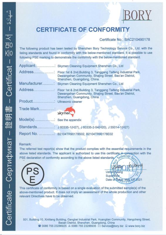 PSE - Skymen Cleaning Equipment Shenzhen Co.,Ltd