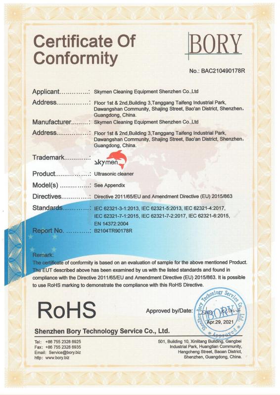 ROHS - Skymen Cleaning Equipment Shenzhen Co.,Ltd
