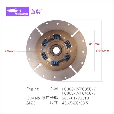 China Reemplazo del disco de embrague PC350-7, placa de embrague del motor 207-01-71310 466.5*20*58.5 en venta