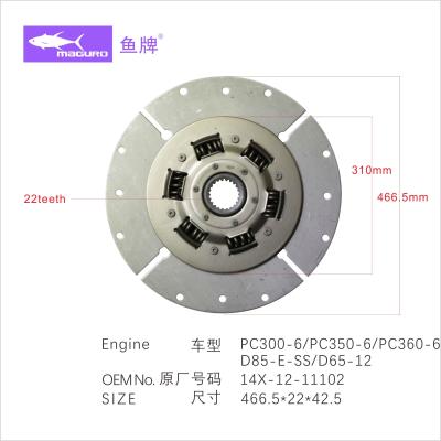 Chine Remplacement de disque d'embrayage PC300-6, Assemblée 14X-12-1112 de plateau d'embrayage à vendre