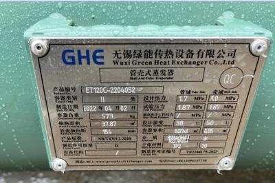 China HVAC Finned Shell And Tube Heat Exchanger Cooler  With Top Quality And Good Price for sale