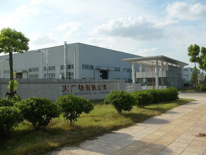 Verified China supplier - Beart Enterprise Co., Limited