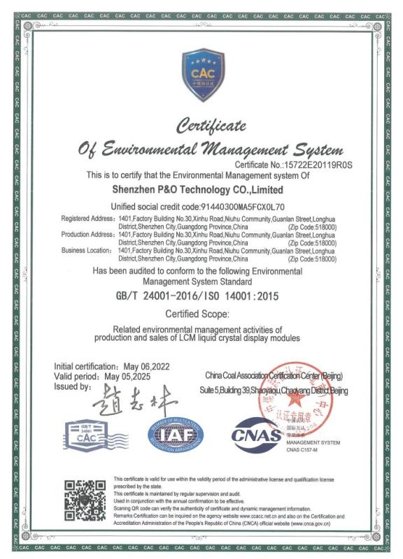 ISO14001 - Shenzhen P&O Technology Co., Ltd