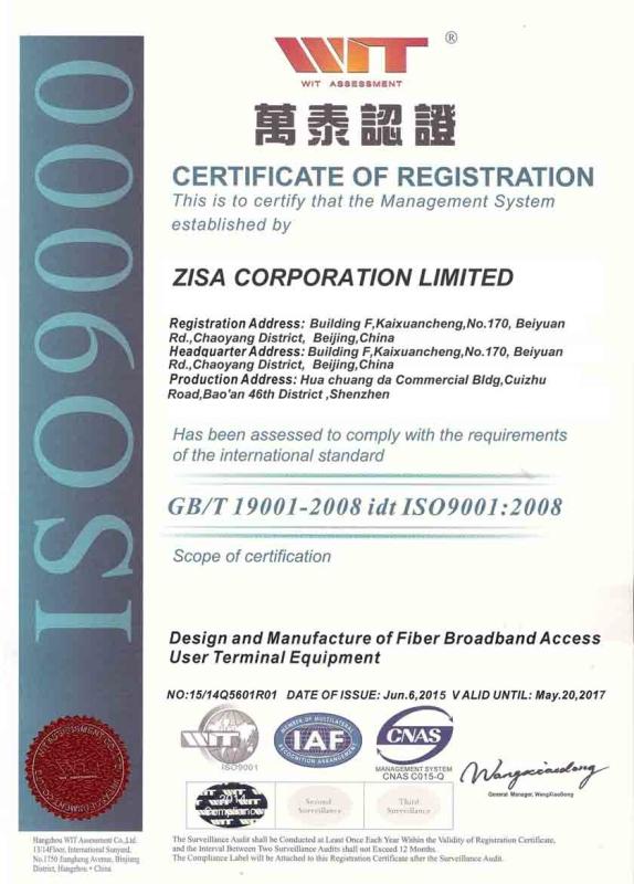 ISO9000 - ZISA Technologies (Beijing) Inc.