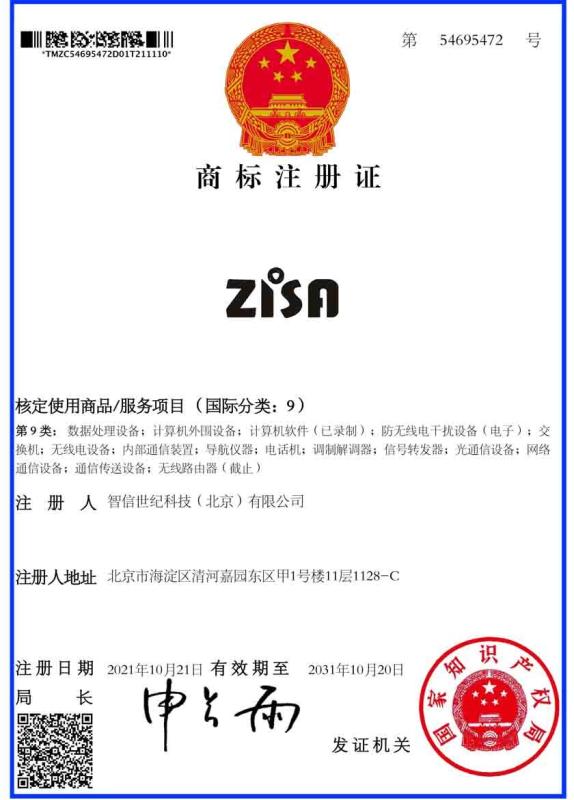 ZISA BRAND - ZISA Technologies (Beijing) Inc.
