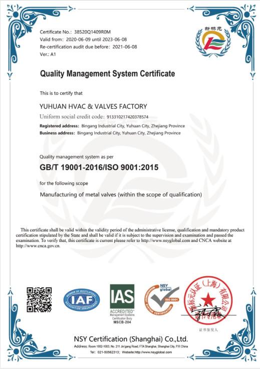 Quality Management System Certificate - Yuhuan HVAC Valve Factory
