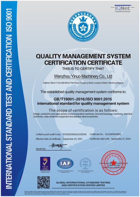 ISO9001:2015 - WenZhou Yinuo Machinery Co.,Ltd.