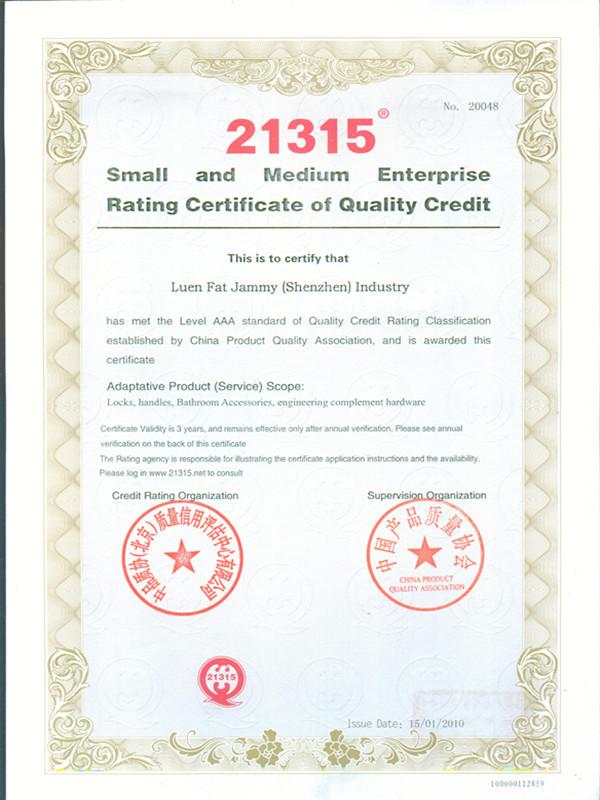 Certificate of Quality Credit - HongYangQiao (shenzhen) Industrial. co,Ltd