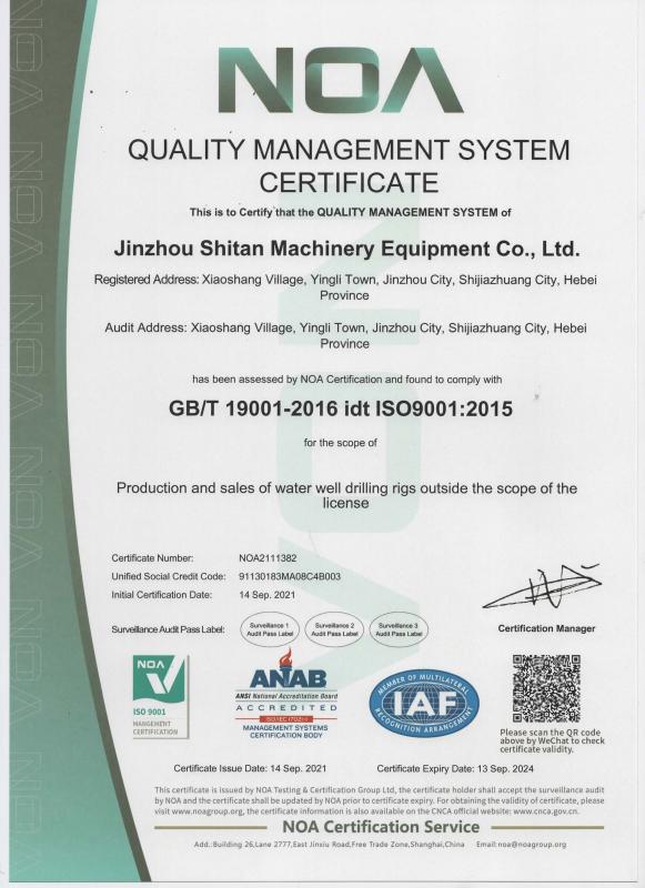 ISO - Jinzhou City Shitan Machinery Equipment  CO. LTD.