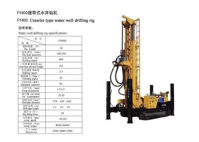 China 92kw Geological Drilling Rig for sale