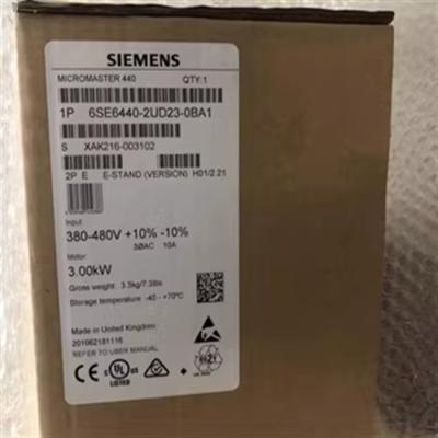 China R2S3 Siemens Frequency Converter 3kW 6SE6440-2UD23-0BA1 MICROMASTER 440 for sale