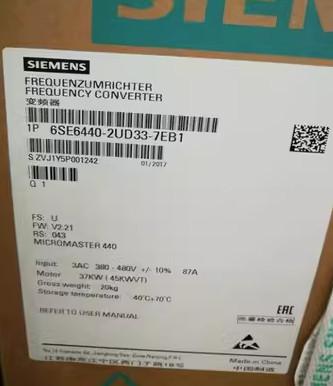 China IP20 Siemens Frequency Converter 37kW 6SE6440-2UD33-7EB1 Without Filter for sale