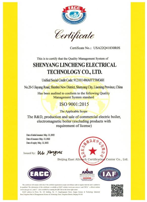Quality management system certification - shenyang lincheng Technology Co., Ltd