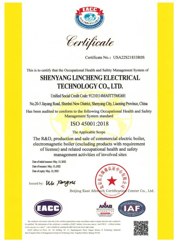 Occupational Health and safety management system certification - shenyang lincheng Technology Co., Ltd
