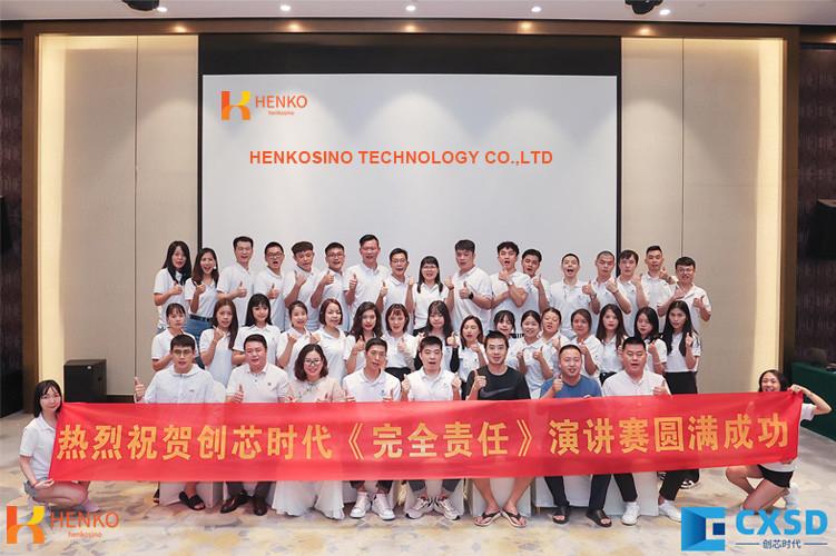 Proveedor verificado de China - HENKOSINO TECHNOLOGY CO.,LTD