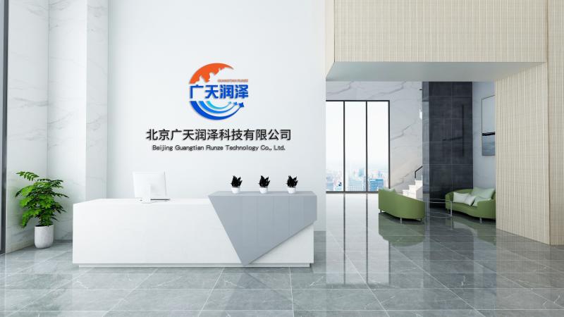 Fournisseur chinois vérifié - Beijing Guangtian Runze Technology Co., Ltd.