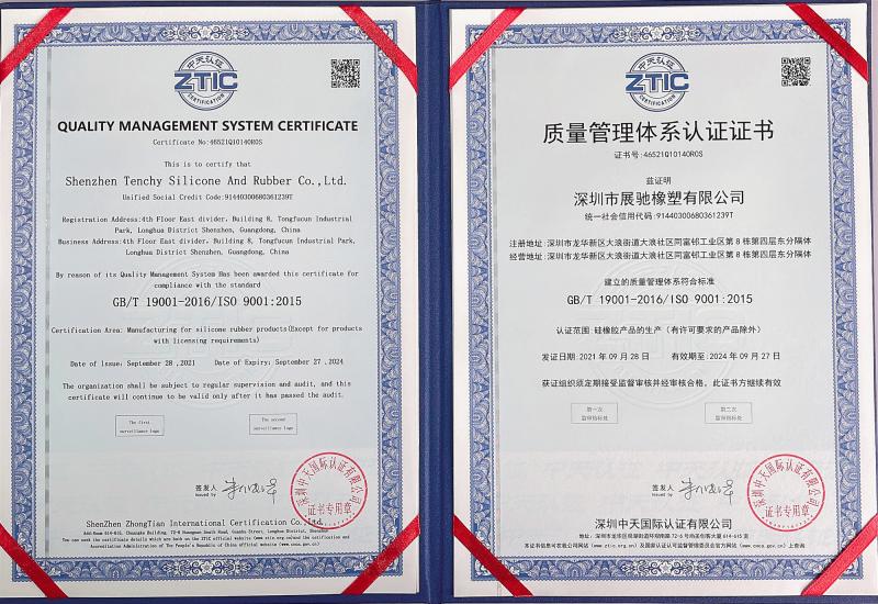 ISO 9001:2015 - Shenzhen Tenchy Silicone&Rubber Co.,Ltd