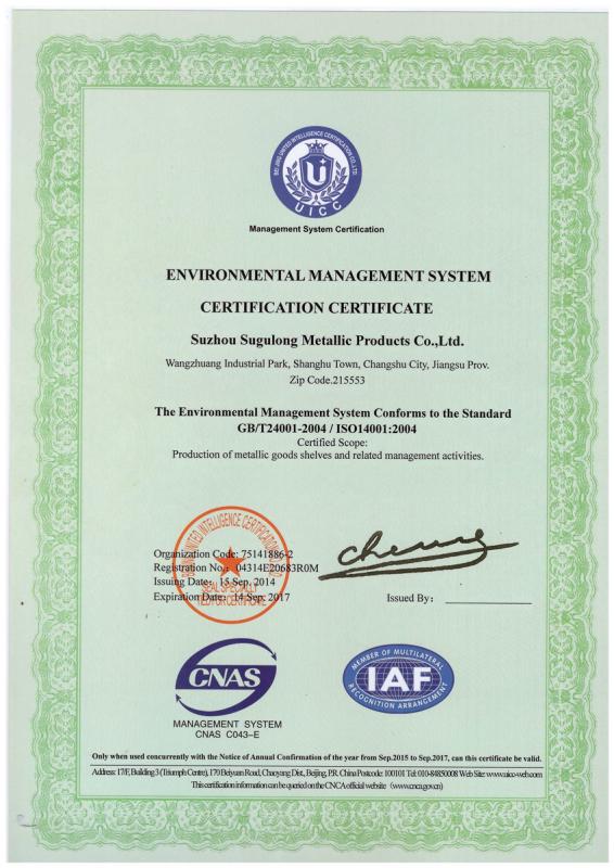ISO14001:2004 - Suzhou Sugulong Metallic Products Co., Ltd