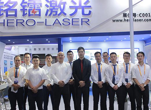 Проверенный китайский поставщик - Shenzhen Herolaser Equipment Co., Ltd.