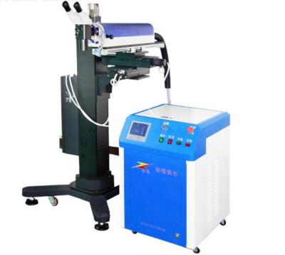 China High Precision CE Certified 200W Laser Welding Solution Automatic for sale