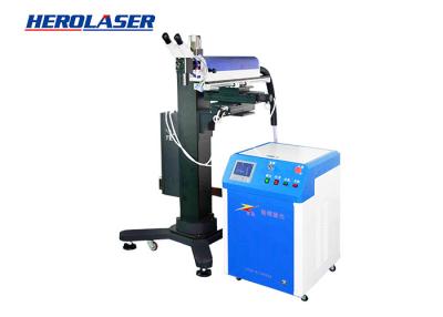 China Edge Repair High Energy 90mm Mould Laser Welding Machine Accurate for sale