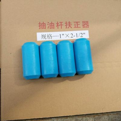 China PA6 Oilfield Production Equipment , Wheeled Pumping Sucker Rod Guide for sale