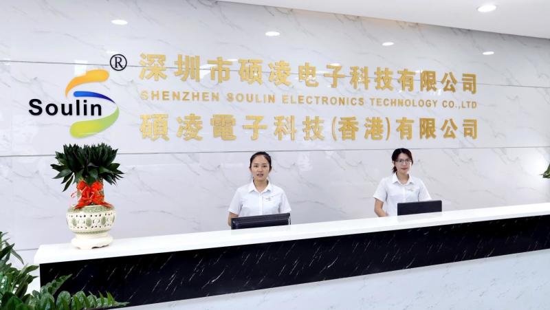 Проверенный китайский поставщик - Shenzhen Soulin Electronics Technology Co., Ltd