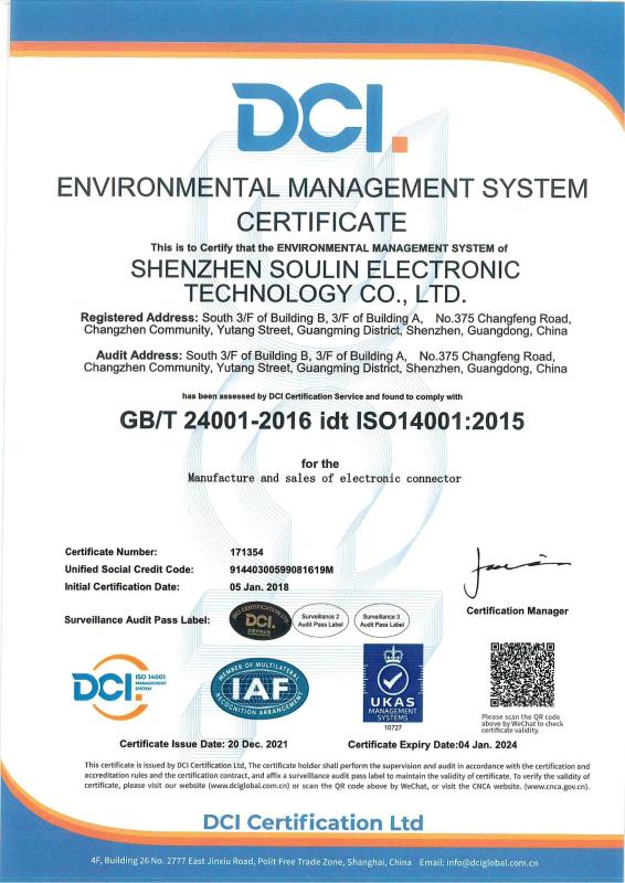 ISO14001 - Shenzhen Soulin Electronics Technology Co., Ltd