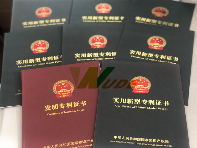 Certificate of utility model Patent - Suzhou Wude Wood-based Panel Machinery Co., Ltd