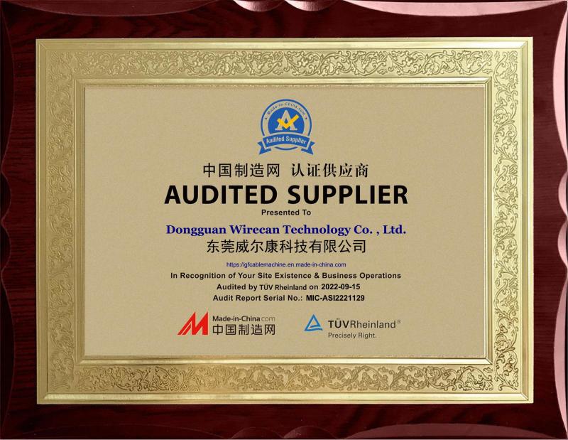 Audited Supplier - Dongguan Wirecan Technology Co.,Ltd.
