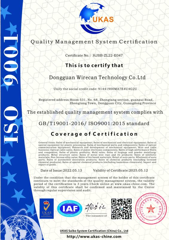 ISO 9001 Quality Management System Certification - Dongguan Wirecan Technology Co.,Ltd.