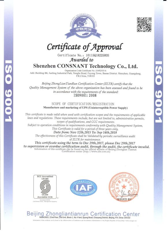 ISO 9001 - Shenzhen Consnant Technology Co., Ltd.