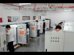 Shenzhen Consnant Technology Co,Ltd. Company introduction