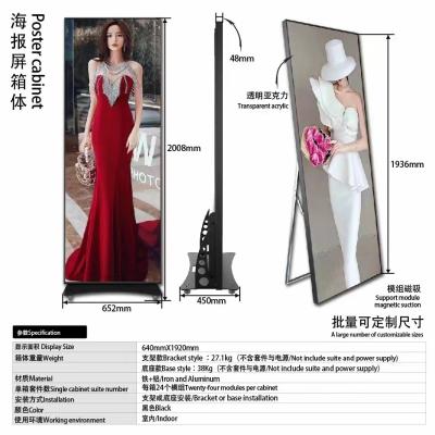 China CE 640*1920 Smart LED Poster Display P4 Indoor 1920hz 2.604mm for sale