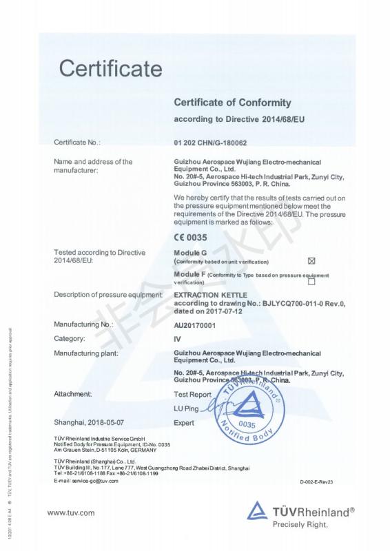 Quality-CE - Guizhou Aerospace Wujiang Electro-mechanical Equipment Co.,Ltd