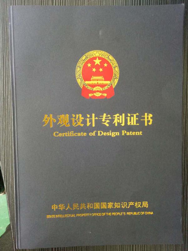  - SHANGHAI JU HUI INSTRUMENT MANUFACTURING CO., LTD
