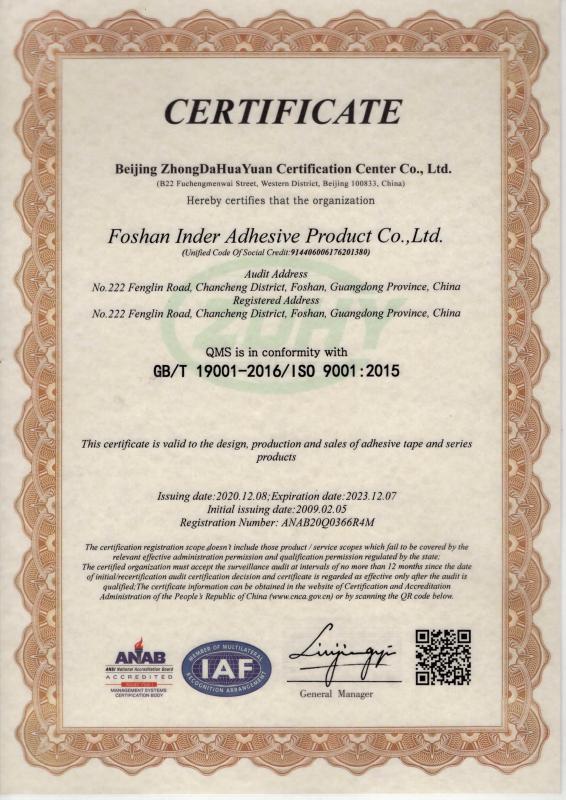 ISO 9001 - Foshan Inder Adhesive Product Co., Ltd.