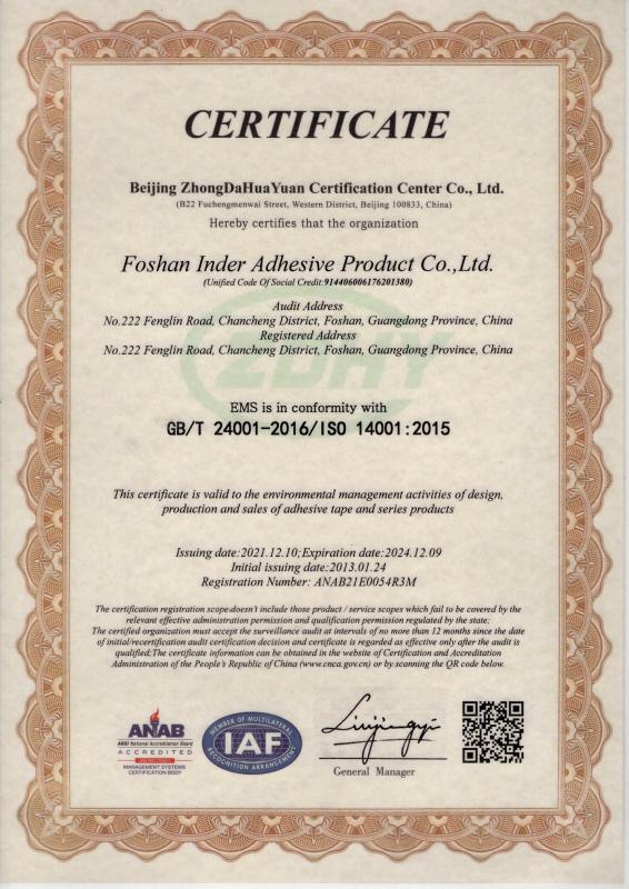 ISO 14001 - Foshan Inder Adhesive Product Co., Ltd.
