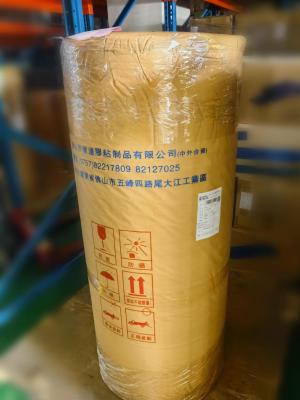 Chine Emballage adhésif à base d'eau à base de ruban masquant Bopp Jumbo Roll 1260 mm de largeur à vendre