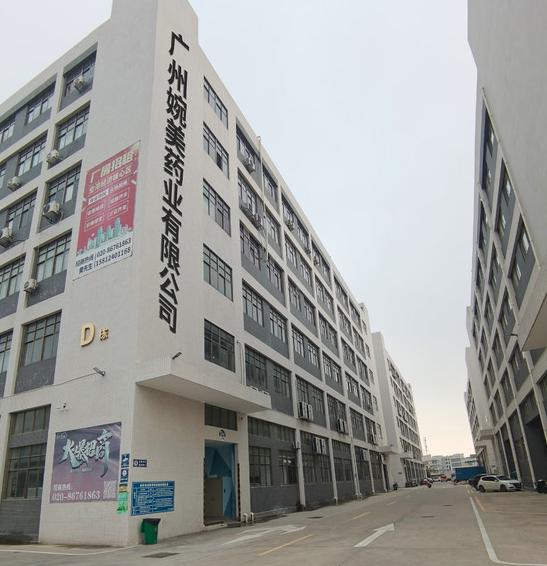 Verified China supplier - Guangzhou Winme Pharmacy Co.,Ltd.