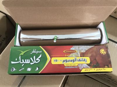 Chine Coffre-fort argenté de nourriture de largeur du papier aluminium 30cm de ménage de couleur pour stocker/emballage à vendre