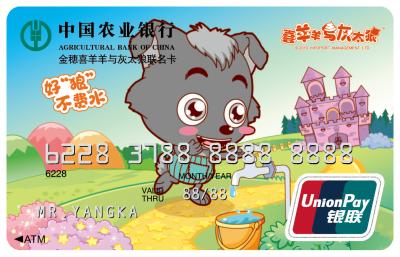 China Megnetic Stripe Card Printing with Embossed Code Number for Unionpay Bank Card for sale