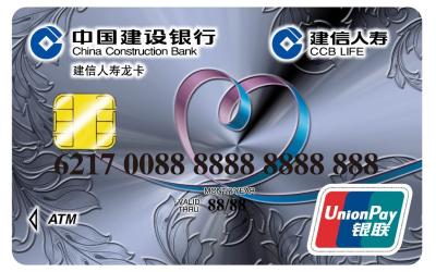 Chine carte d'unité centrale de traitement d'UnionPay de la double interface 40K pour le service d'assurance de vie humaine à vendre