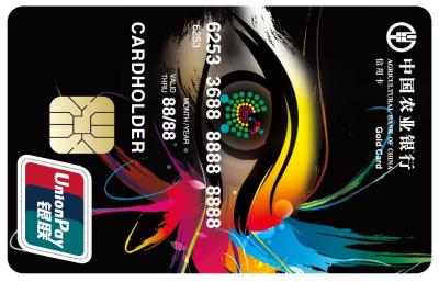 China Contact & Contactless Credit Used UnionPay Card with Quick pass application for sale
