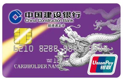 中国 PBOC3.0 Application/E 現金が付いているパスの 銀聯 無接触の速いカード 販売のため