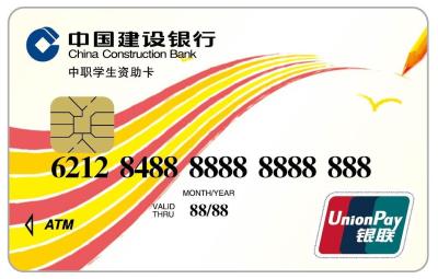 Китай карточка UnionPay двойного интерфейса 80K с карточкой Java IC термального печатания продается